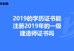 一级建造师在哪儿注册,一级建造师哪里注册