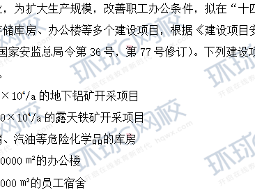 安全工程师考试题安全工程师考试题库app