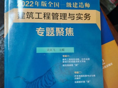 一级建造师代报名机构,一级建造师代考