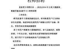 湖北注册结构工程师报名时间武汉注册结构工程师招聘