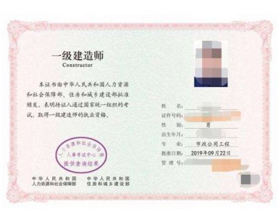 关于公务员可以考一级建造师吗的信息