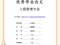 高级bim应用工程师案例分析题,高级bim应用工程师案例分析