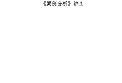 造价工程师被责令停止执业情况,造价工程师被责令停止执业情况说明