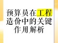 造价案例2016年真题解析2016造价工程师课件下载