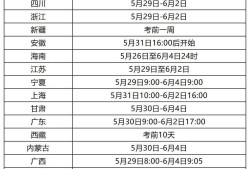 上海二级建造师准考证打印地点上海市二级建造师报名咨询核查点