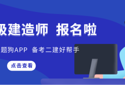 二级建造师考试地点查询,二级建造师在哪儿考试