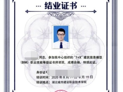龙湖地产Bim工程师,龙湖地产设计师工资高吗