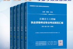 注册岩土工程师合格标准是什么,注册岩土工程师合格2021