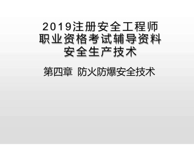 考网络安全工程师软考网络安全工程师