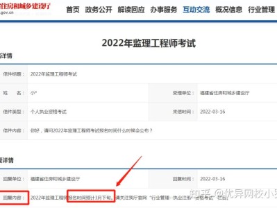 考监理工程师报考条件考监理工程师报考条件要求
