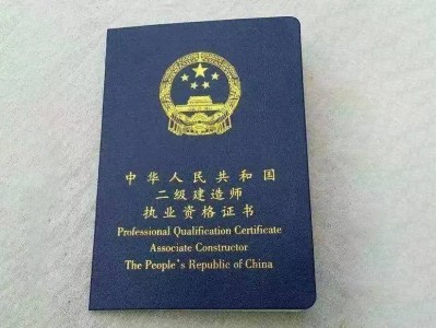 二级建造师管理视频,二级建造师管理视频教学全免费课程