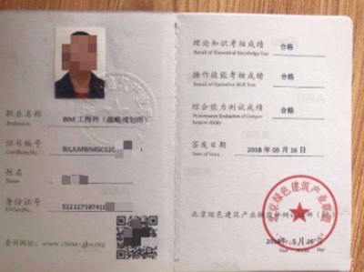 bim可以申报高级工程师吗为什么bim可以申报高级工程师吗