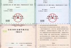 孝感造价bim工程师bim工程师证书含金量