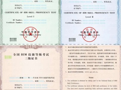 孝感造价bim工程师bim工程师证书含金量