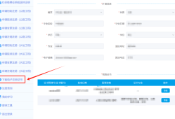 关于交通部注册监理工程师查询的信息