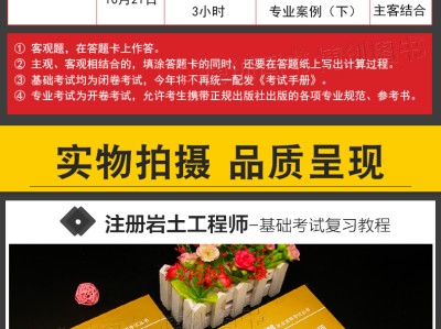 为什么考注册岩土工程师,有注册岩土工程师证没经验