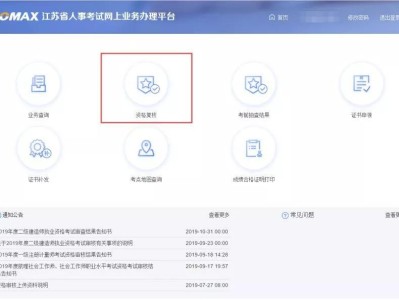 二级建造师查考试结果查询官网,二级建造师查考试结果查询