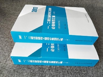 二级结构工程师报考条件及时间,二级结构工程师是全国执业吗