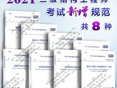 钢结构工程师,建筑钢结构工程技术
