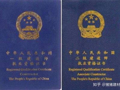 吴升奎注册造价工程师中国注册造价工程师协会官网