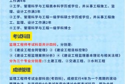 监理工程师先学哪一科,监理工程师先学哪一门