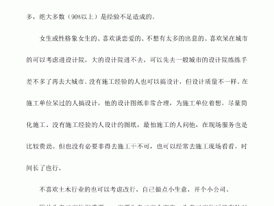 结构工程师缺人,结构工程师很累吗