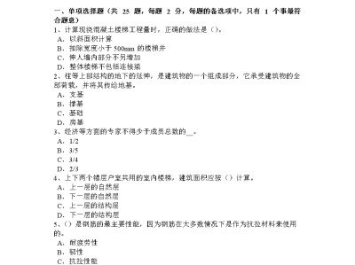 福建造价工程师福建省工料机信息网