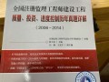 2014监理工程师教材下载,2021年监理工程师电子版教材