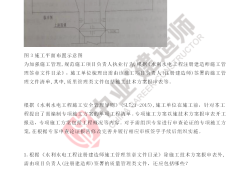 二级建造师找工作薪水,二级建造师的工资收入