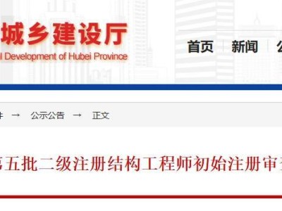 二级注册结构工程师多少分及格二级注册结构工程师几分过