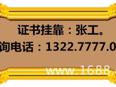 岩土工程师挂出去多少钱?岩土工程师挂章挂靠价格