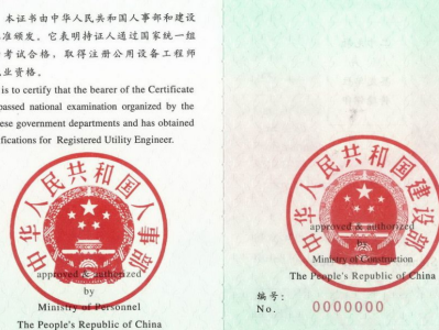 2021急聘注册岩土工程师,2021急聘注册岩土工程师招聘信息