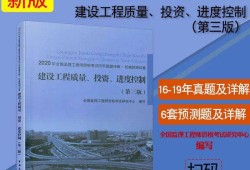 一级建筑师和岩土工程师哪个难,一级建造师岩土工程师难度差多少