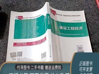一级建造师新教材一级建造师新教材什么时候出