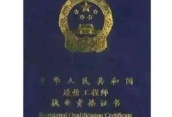 环球网校一级建造师环球网校一级建造师精讲全部视频