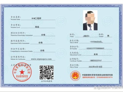 bim工程师是国家认可的么bim工程师证书含金量怎么样