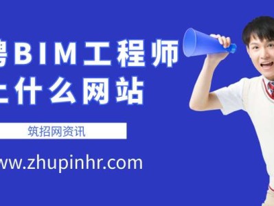 高级路桥bim工程师,bim路桥工程师有用吗