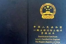 消防工程师证要不要考消防工程师证需要考几门