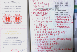 2020年岩土工程师成绩出来了吗,2016年岩土工程师通过率