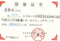 BIM证能换工程师证吗,bim工程师证书可以个人报考吗?