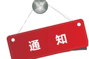 中公消防工程师视频,中公消防工程师