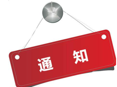 中公消防工程师视频,中公消防工程师