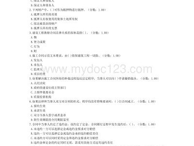 成都钢结构监理工程师招聘成都全国监理工程师招聘信息