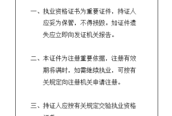 二级建造师视频教程二级建造师网校视频