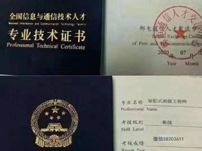 商丘装配式bim工程师报考时间商丘装配式bim工程师报考