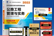 公路一级建造师考试试题,公路一级建造师考试试题题库