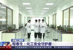 安全工程师试题及答案,安全工程师石晶