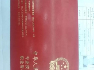 一级建造师的收入怎样？零基础如何准备一级建造师考试？