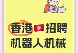 电子和结构工程师工资,电子结构工程师招聘