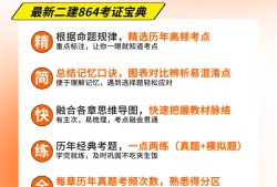 二级建造师各科通过率的简单介绍